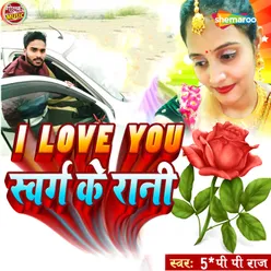 I Love You Swarg Ke Rani